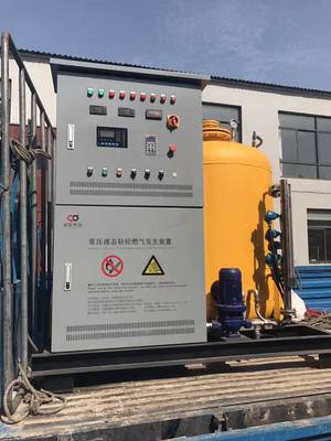 輕烴燃氣 輕烴油制氣 新能源燃料供應(yīng) 節(jié)能環(huán)保設(shè)備 企業(yè)煤改氣