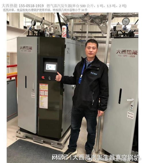 合規免檢的燃氣蒸汽發生器設備是否節能 消耗多少天然氣