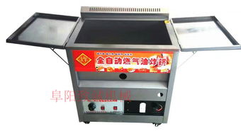 油條油炸鍋報(bào)價(jià)與燃?xì)庠O(shè)備廠家選擇指南